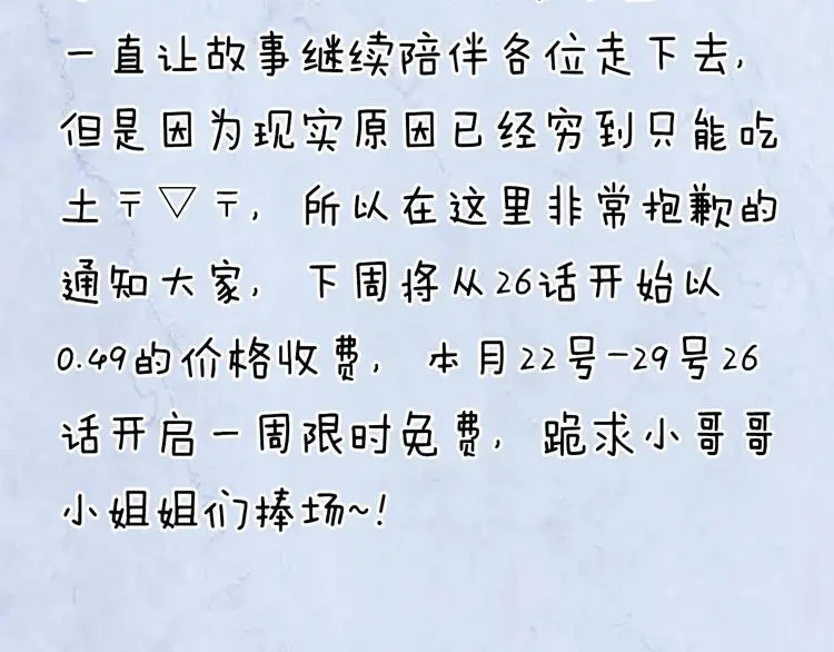 【重要公告】 第2页