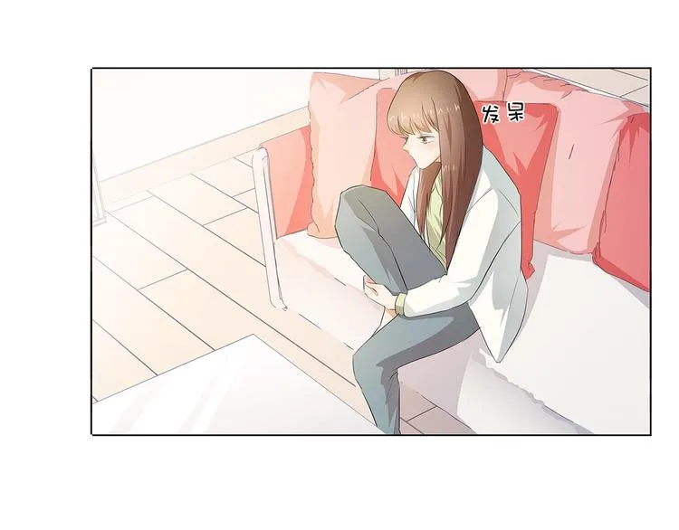 第27话 你救我是为了睡我？ 第5页