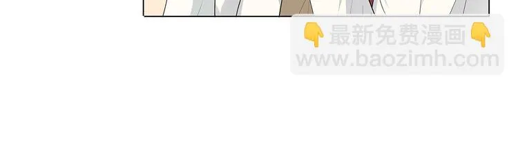 第27话 你救我是为了睡我？ 第25页