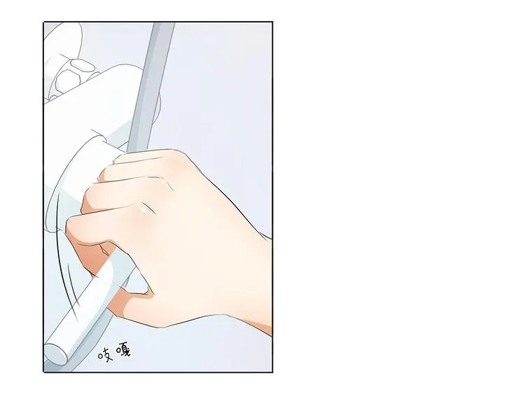 第27话 你救我是为了睡我？ 第31页