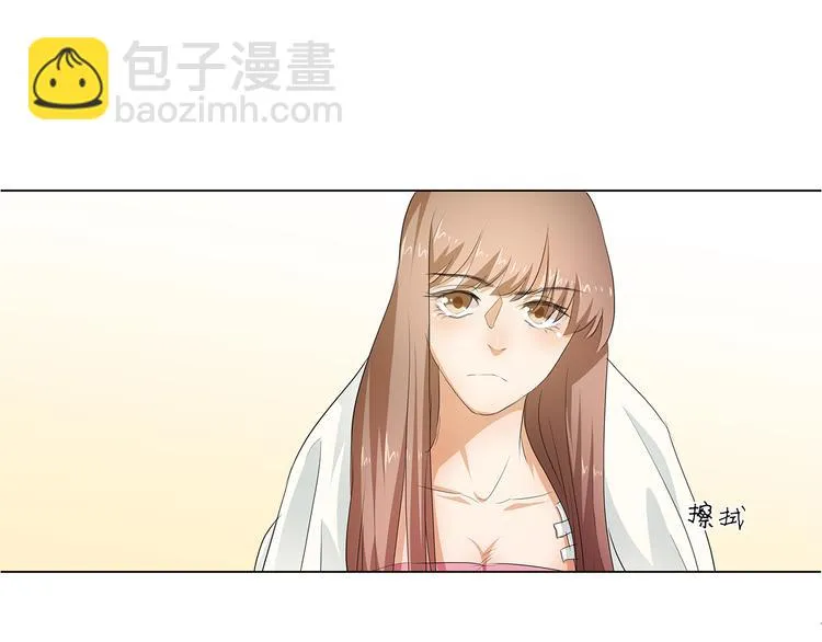 第27话 你救我是为了睡我？ 第35页