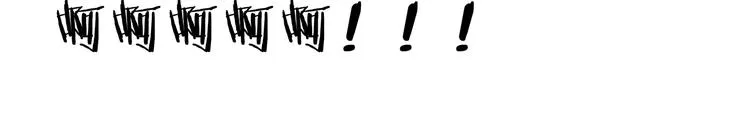 第27话 你救我是为了睡我？ 第75页