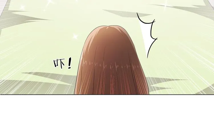 第28话 四季干扁豆 第3页