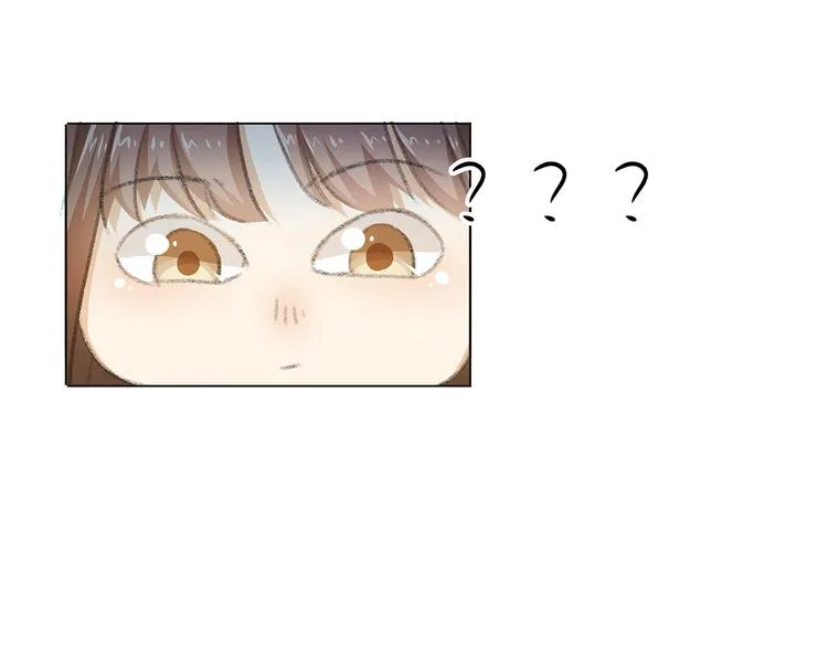 第28话 四季干扁豆 第4页