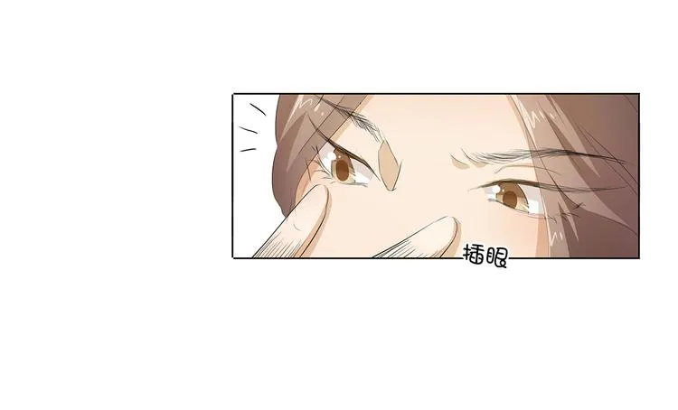 第28话 四季干扁豆 第15页
