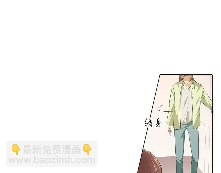 第28话 四季干扁豆 第18页