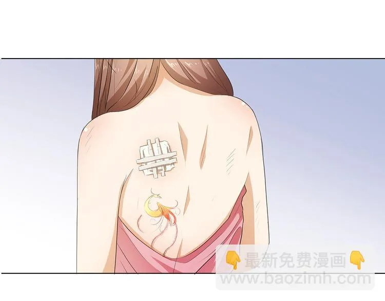 第28话 四季干扁豆 第24页