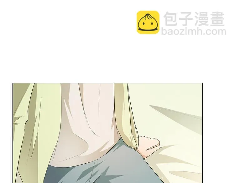 第28话 四季干扁豆 第32页