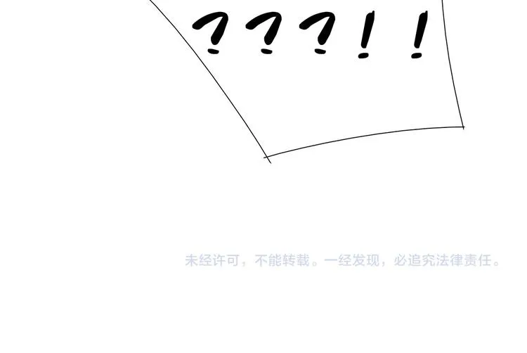 第28话 四季干扁豆 第48页