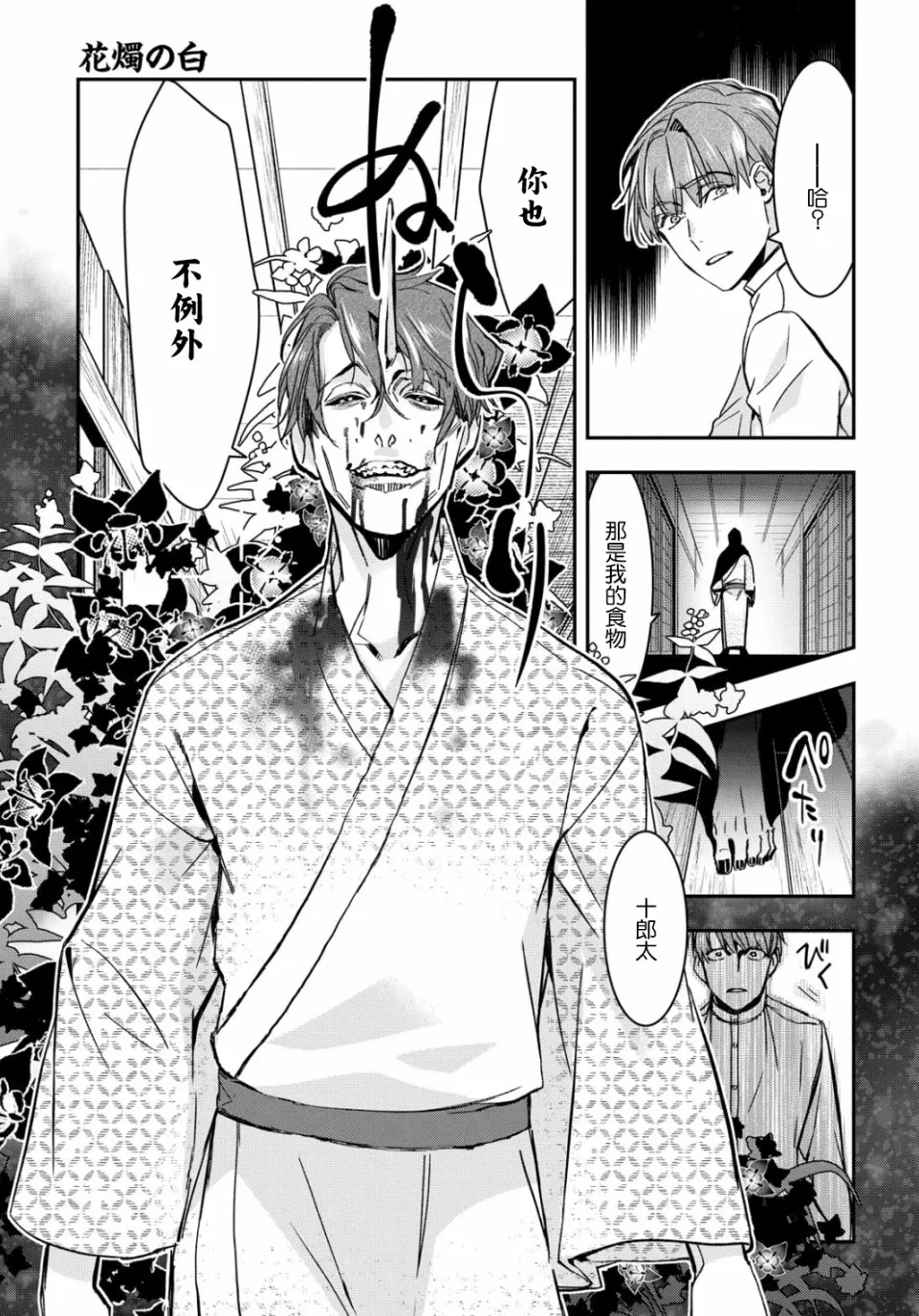第05话 第13页