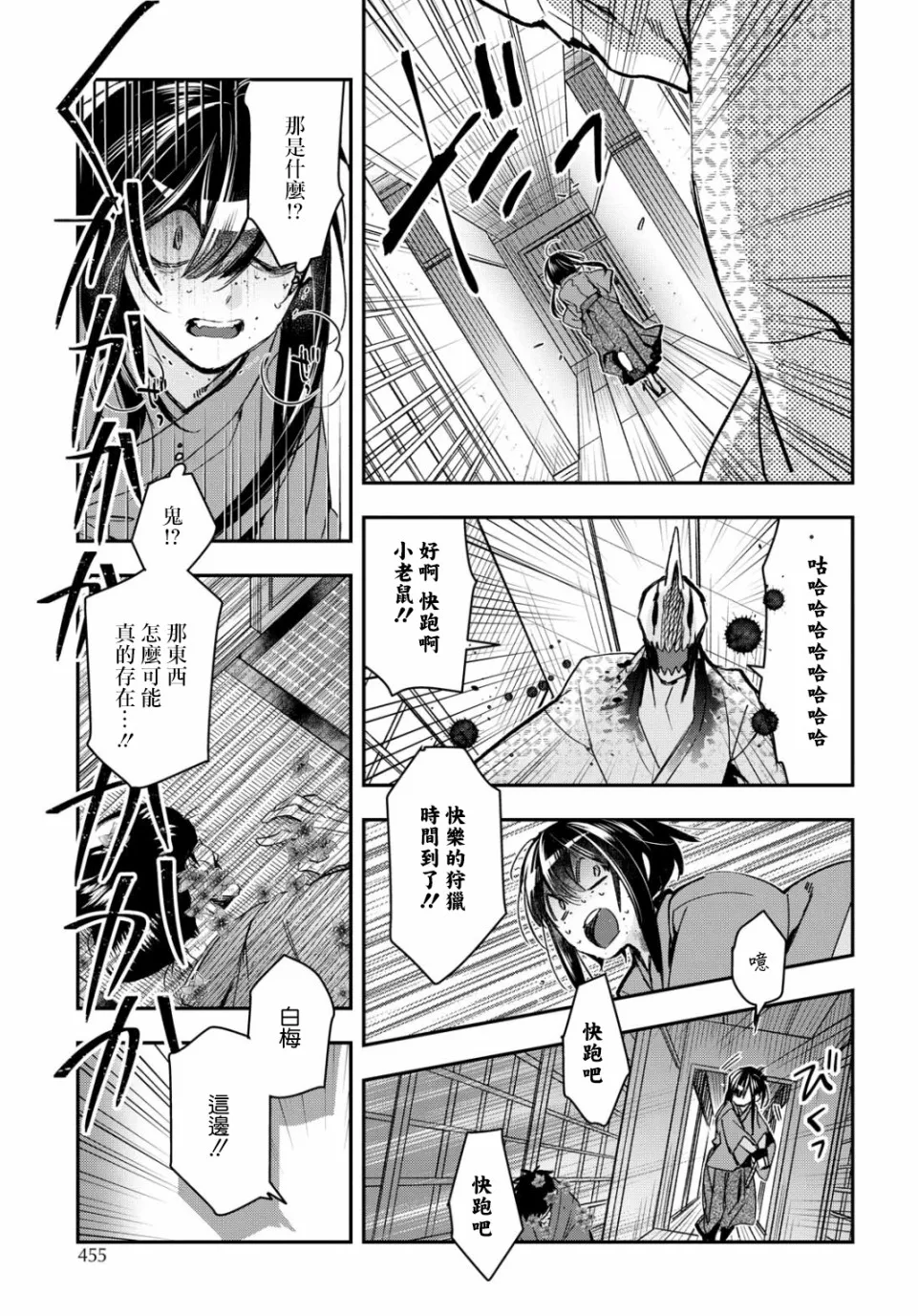 第05话 第17页