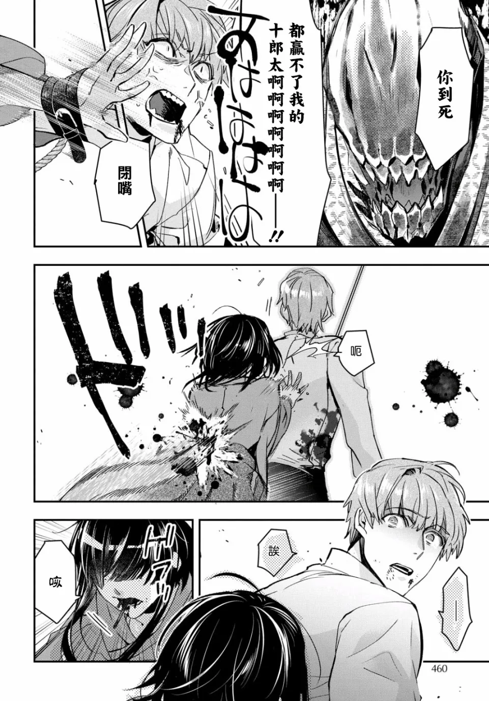 第05话 第22页