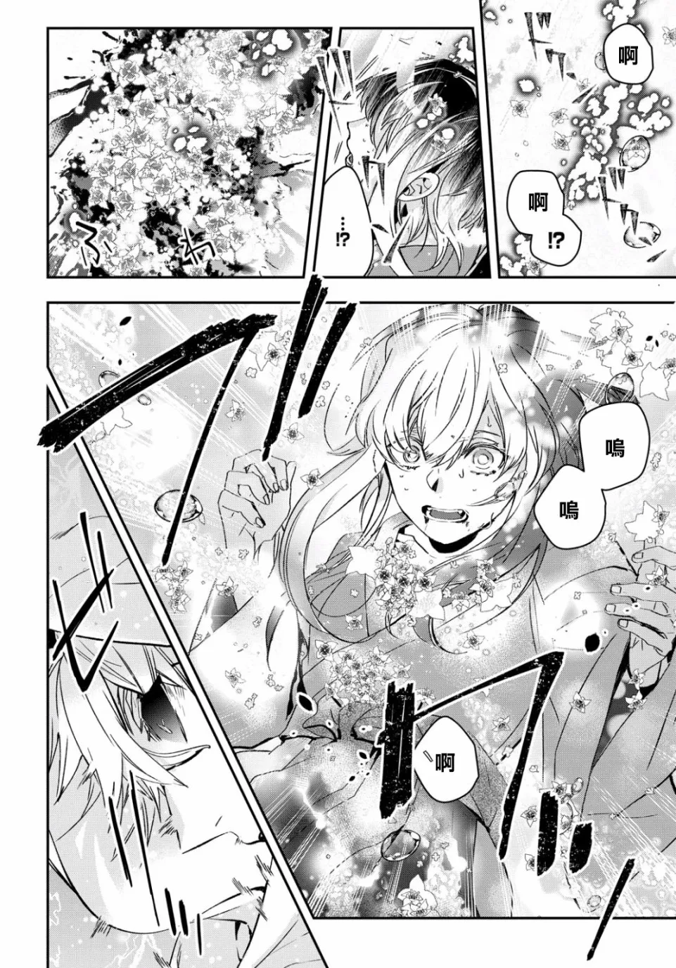 第05话 第27页