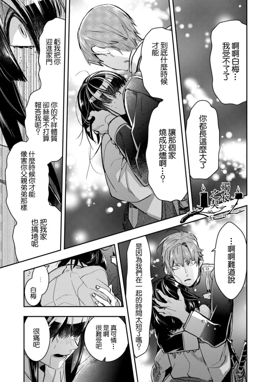 第04话 第35页