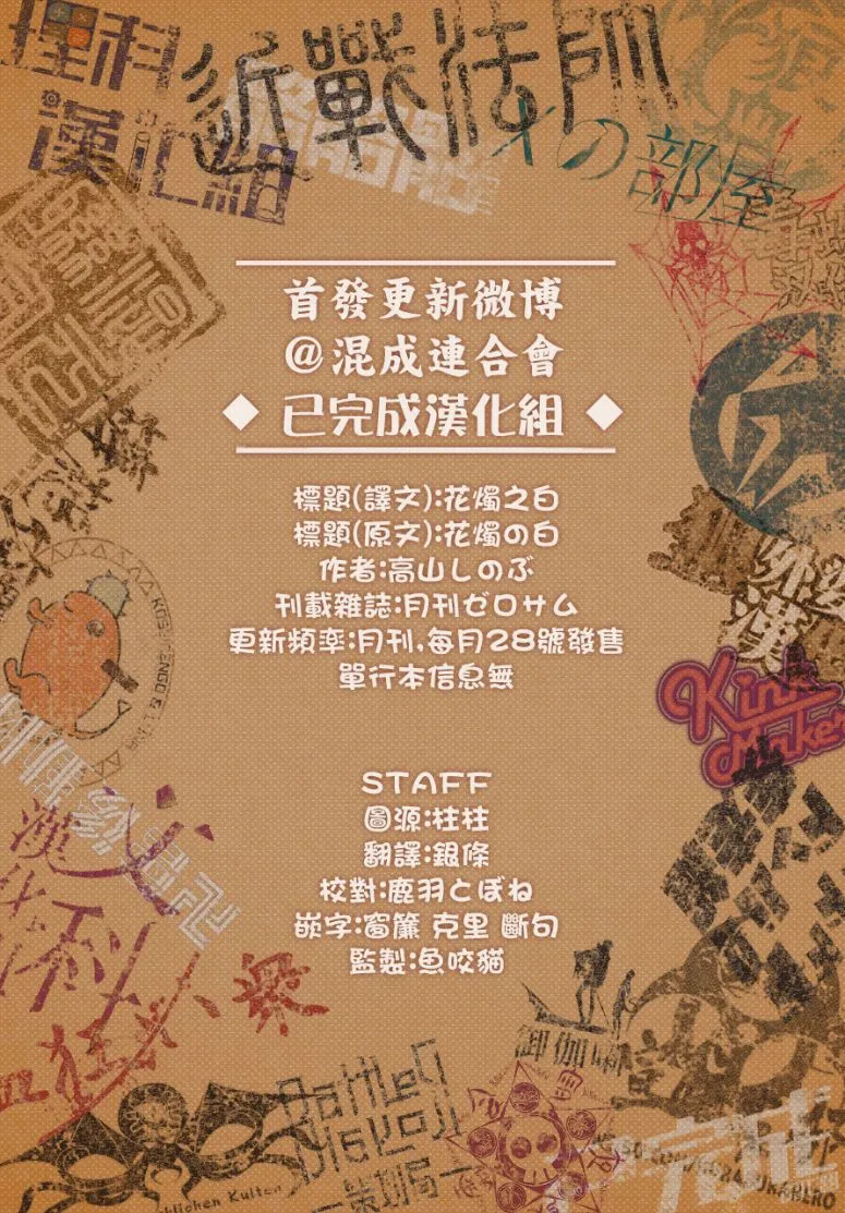 第01话 第42页