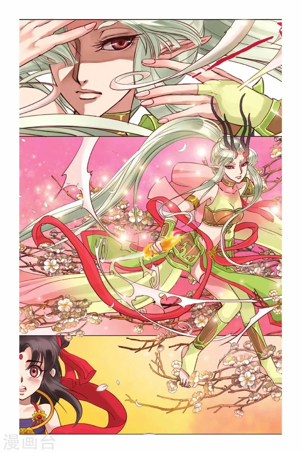 第7话 第14页