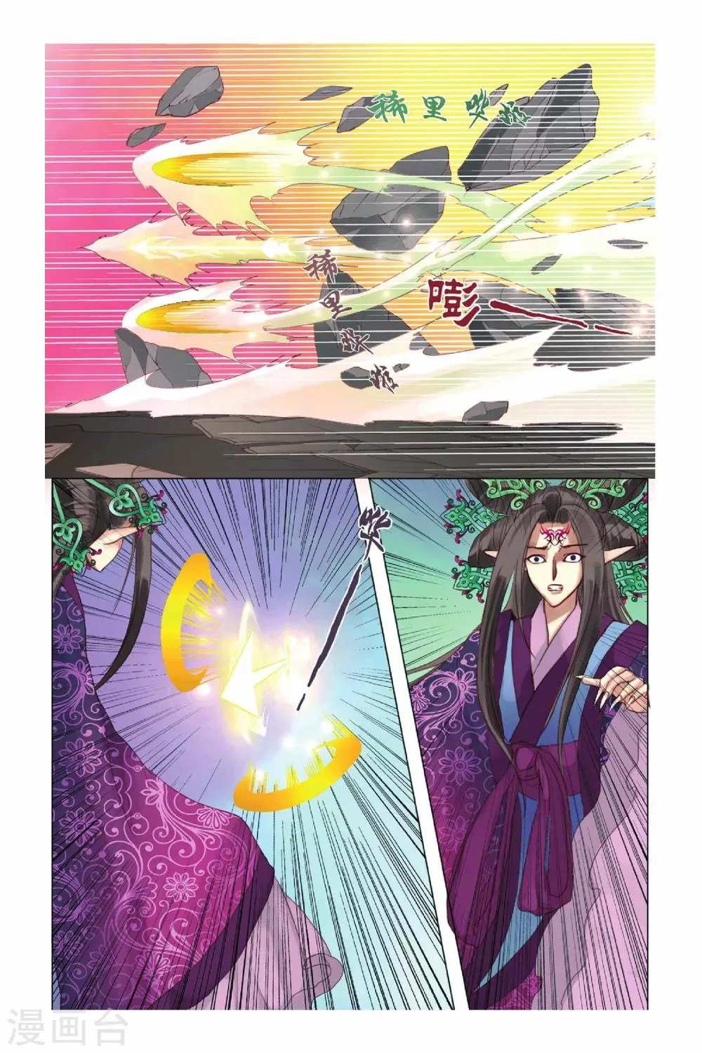 第8话 第15页