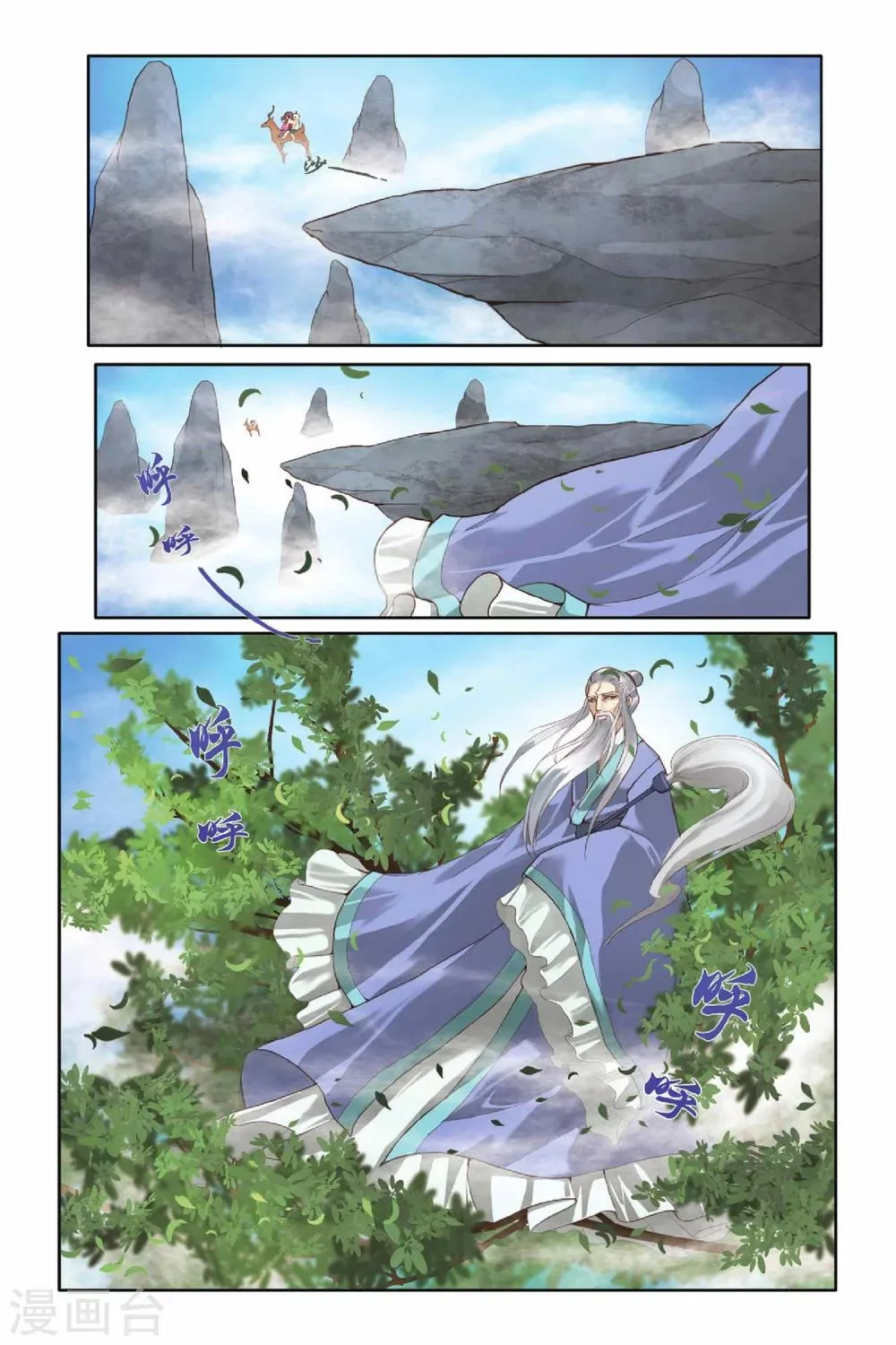第10话 第20页