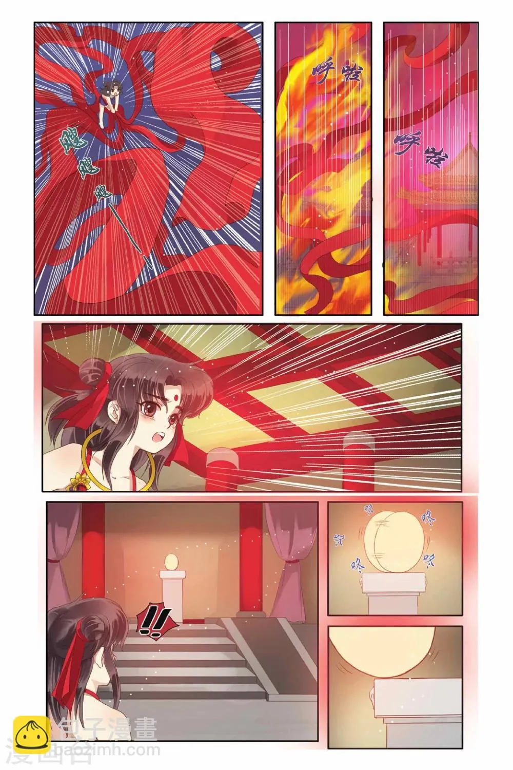 第11话 第18页