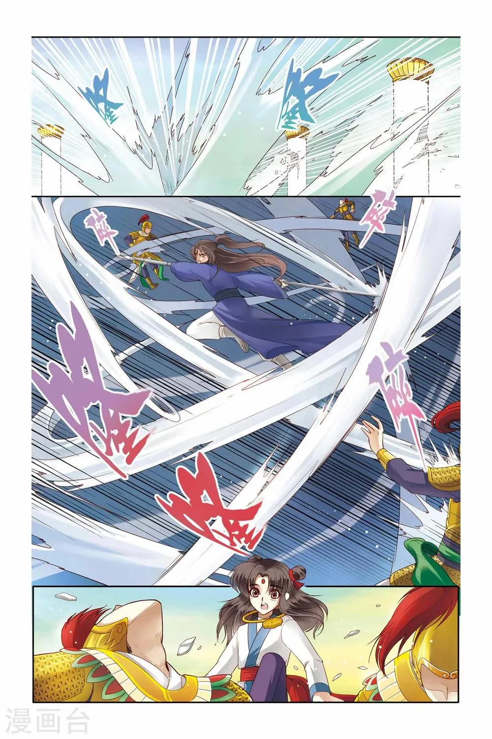 第15话 第2页