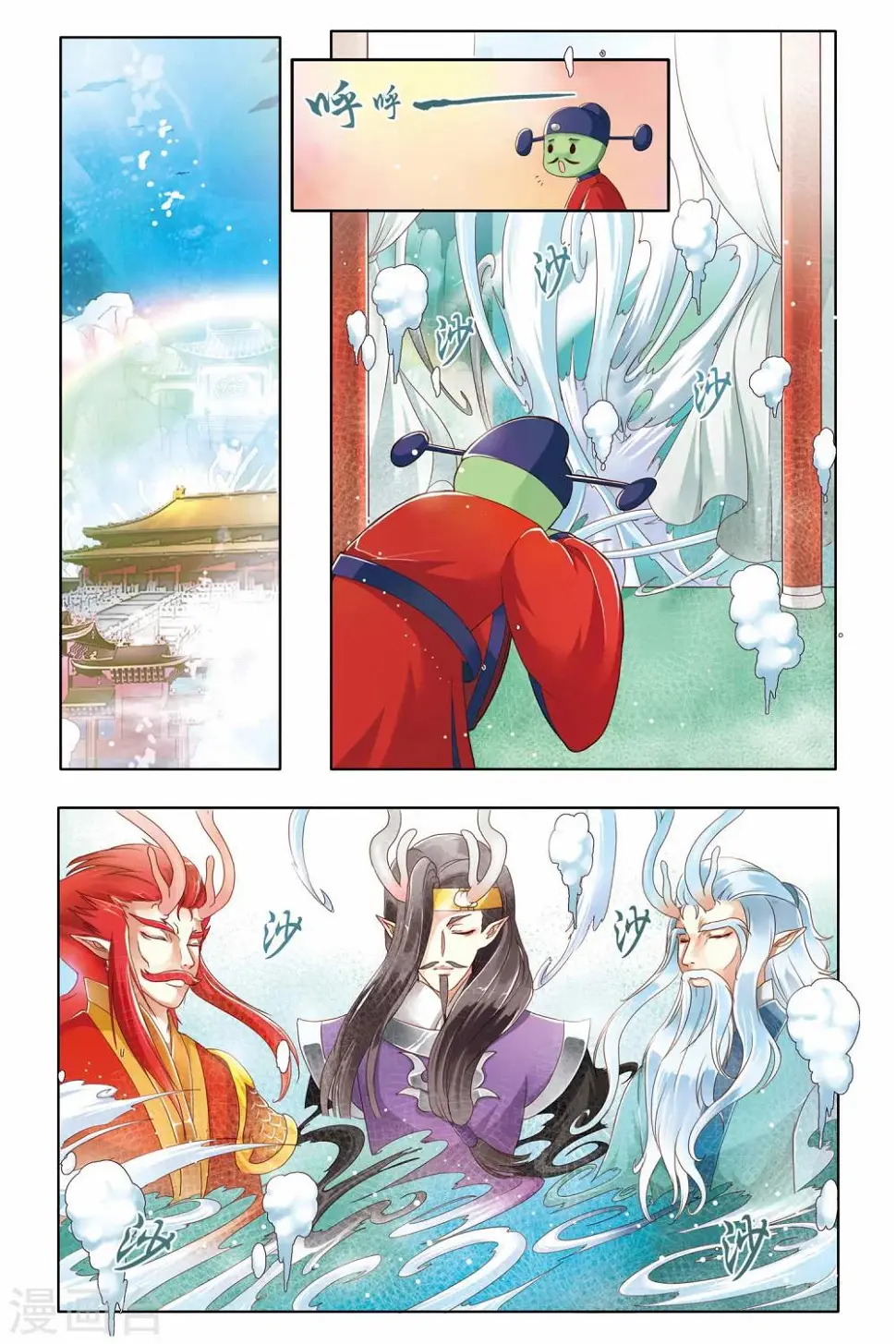 第15话 第23页