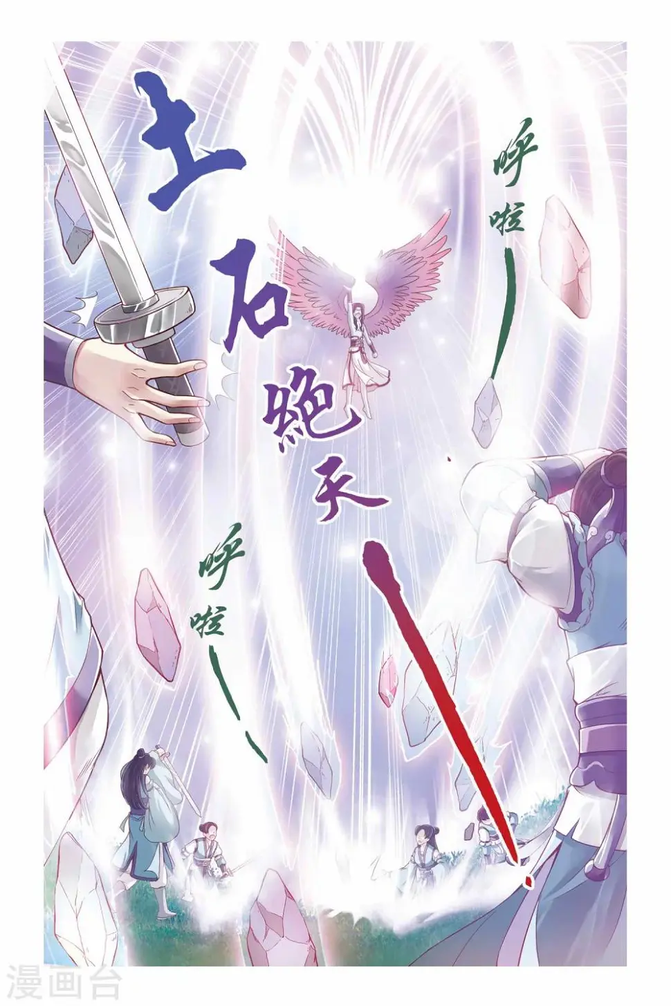 第22话 第16页