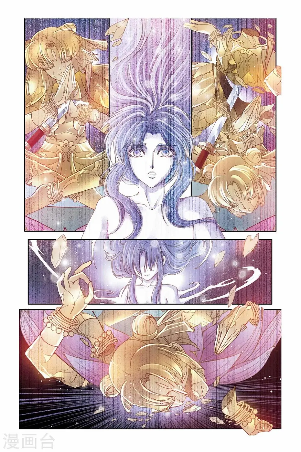 第25话 第6页