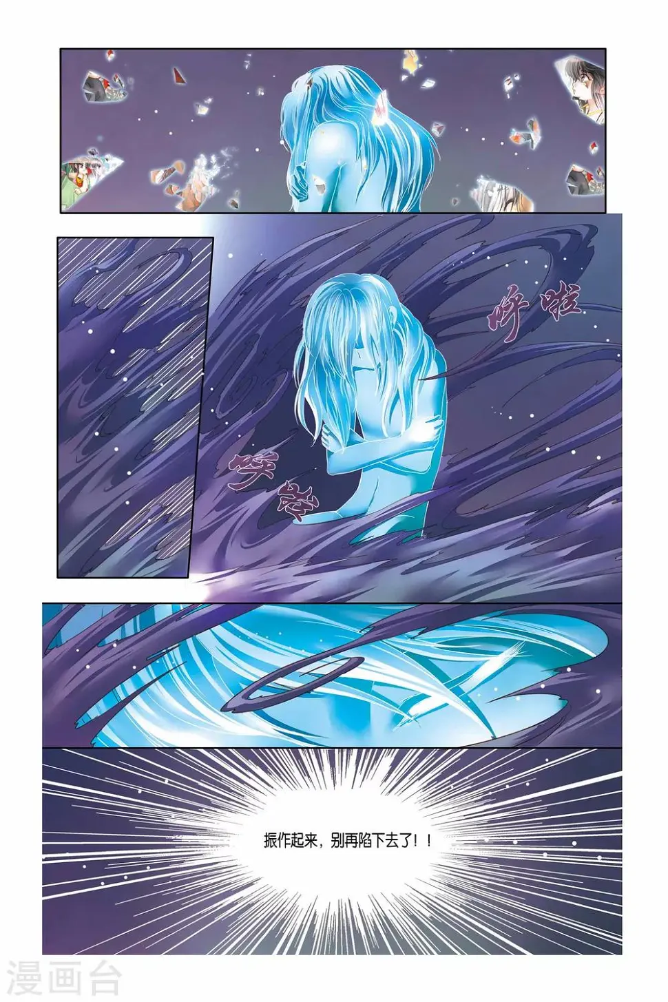 第26话 第2页