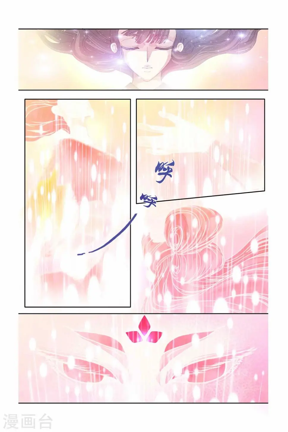 第27话 第5页