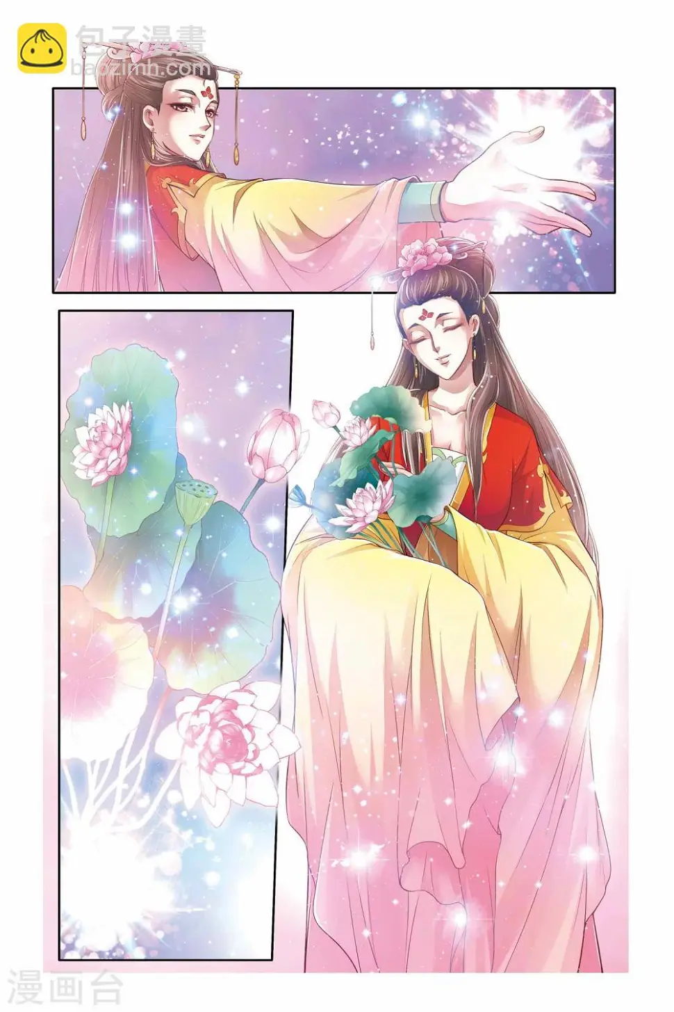 第27话 第10页