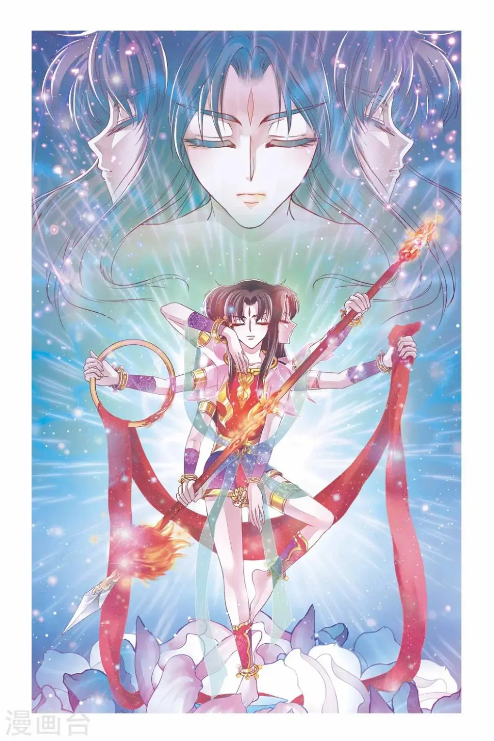 第27话 第15页