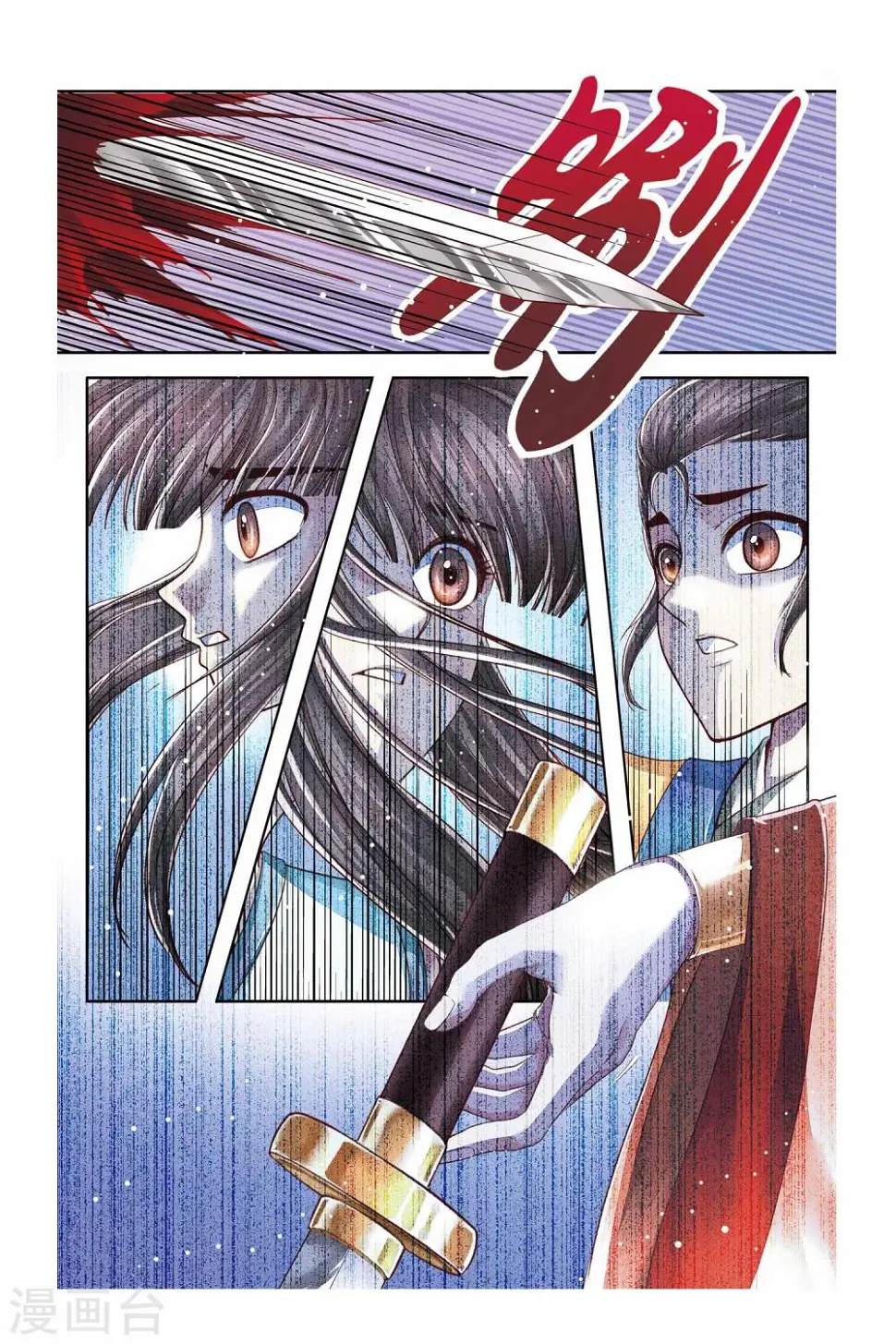 第27话 第22页
