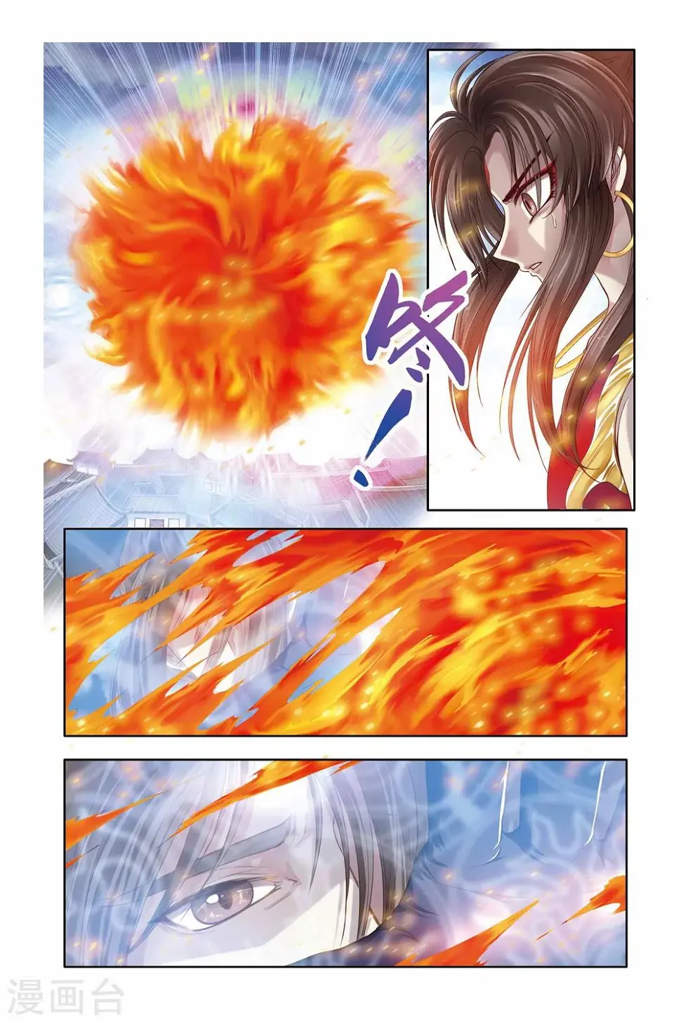 第28话 第23页
