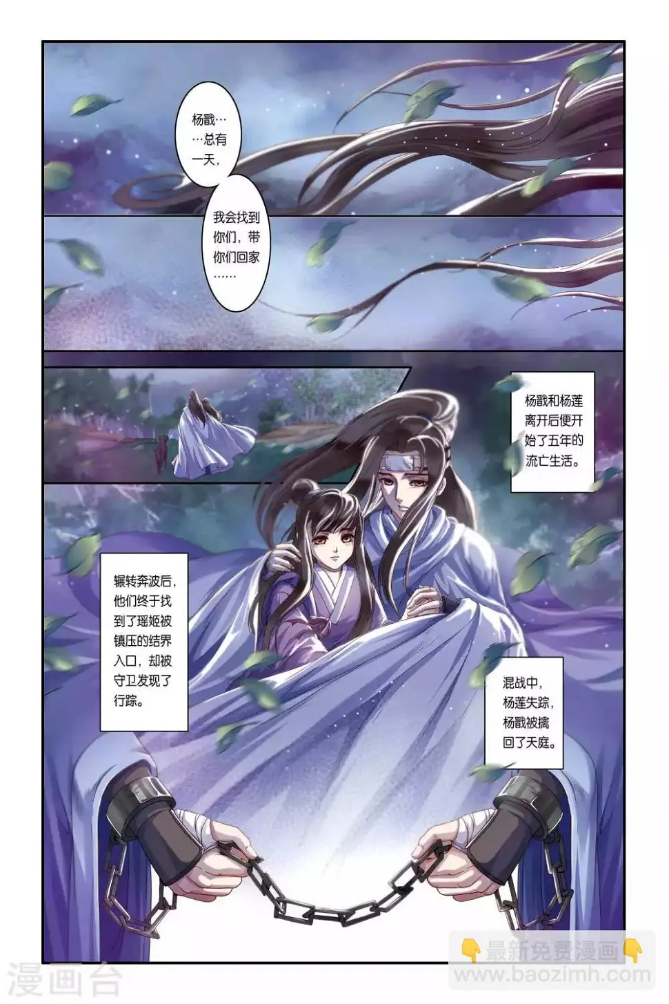 第32话 第22页
