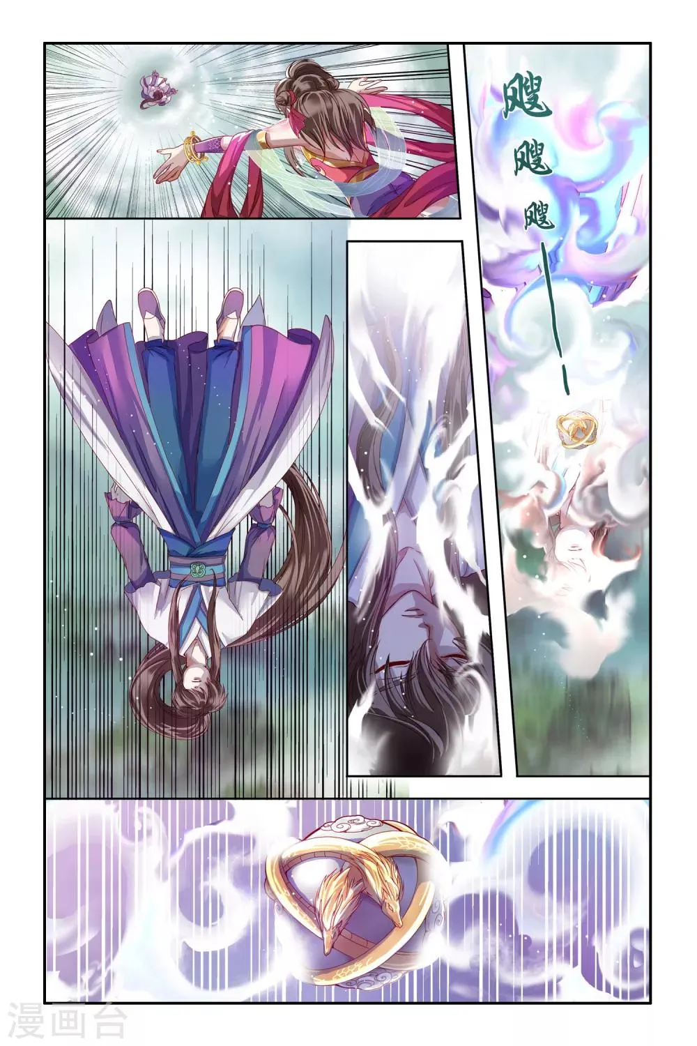 第34话 第9页