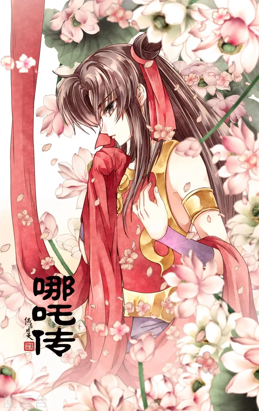 第36话 第1页