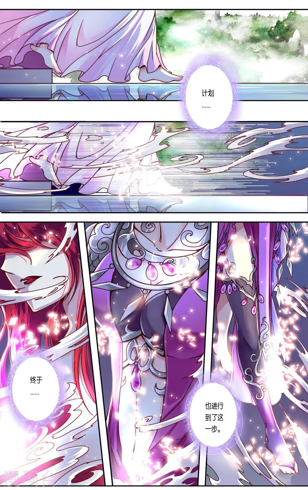 第36话 第16页