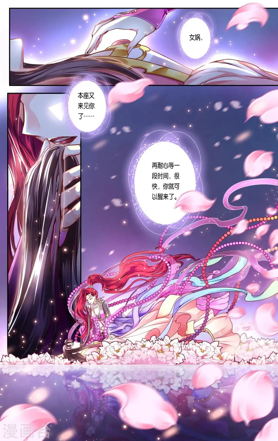 第36话 第19页