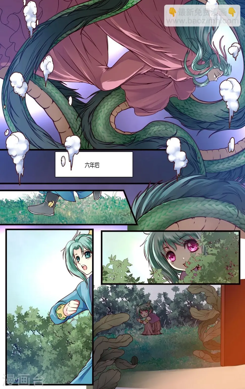 第37话 第17页