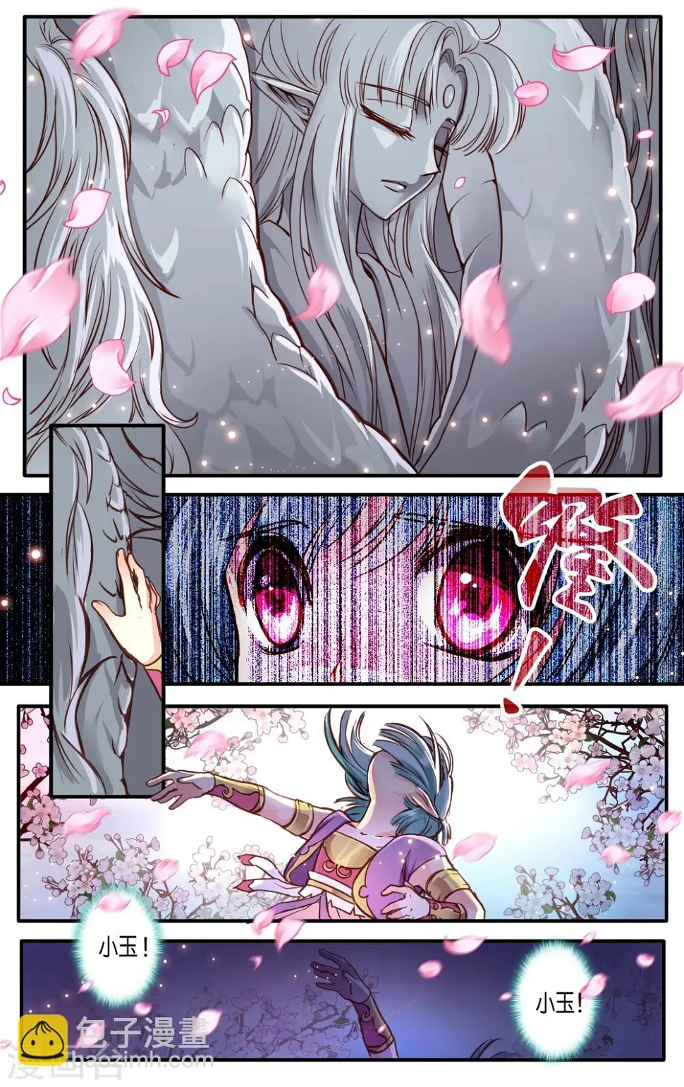 第37话 第19页