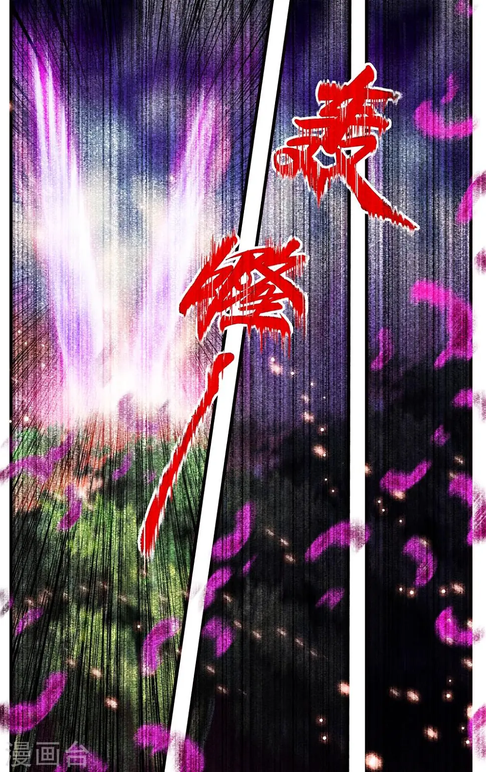 第38话 第21页