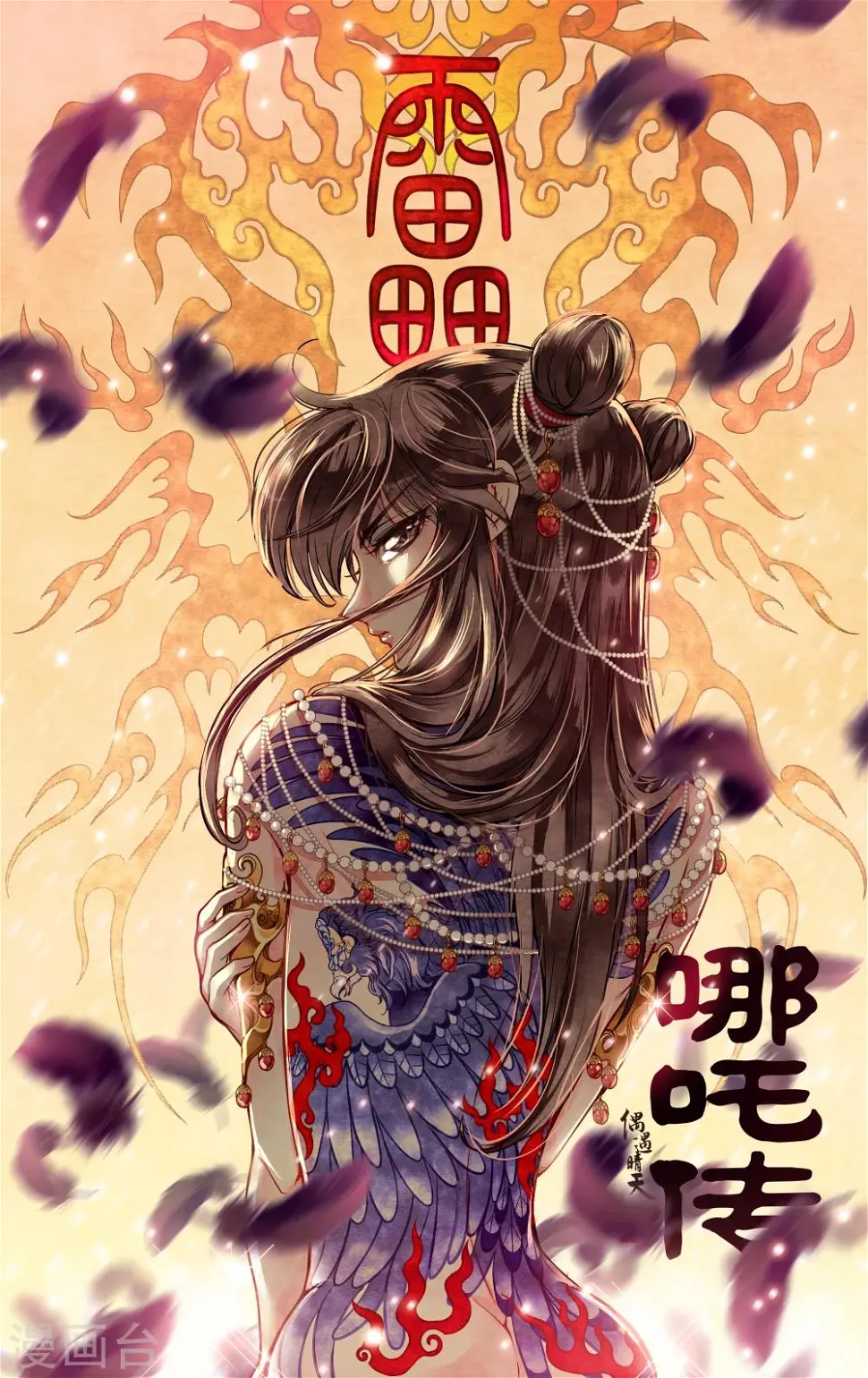 第39话1 第1页