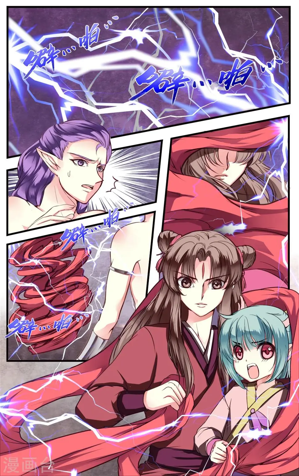 第40话 第1页