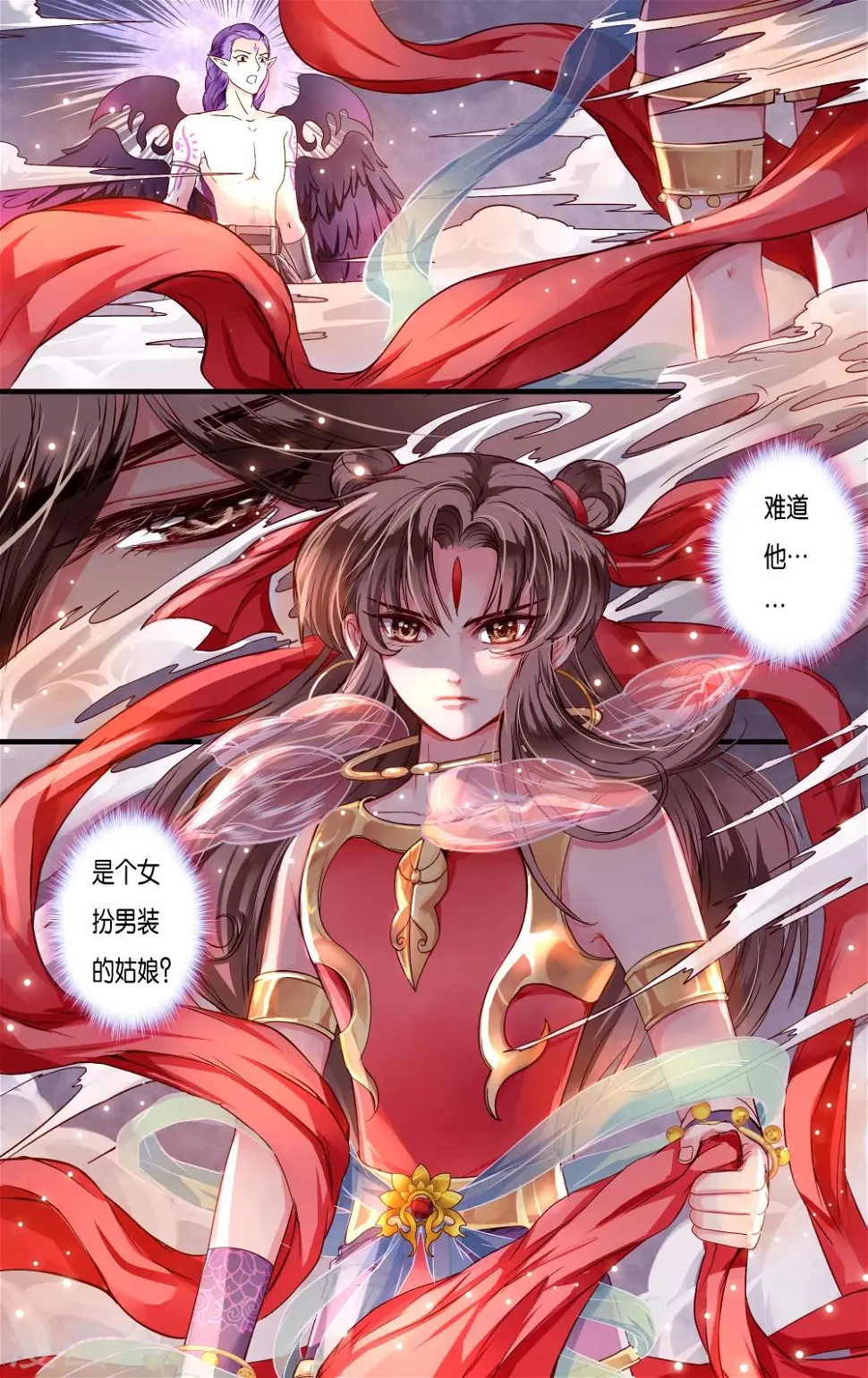 第40话 第4页