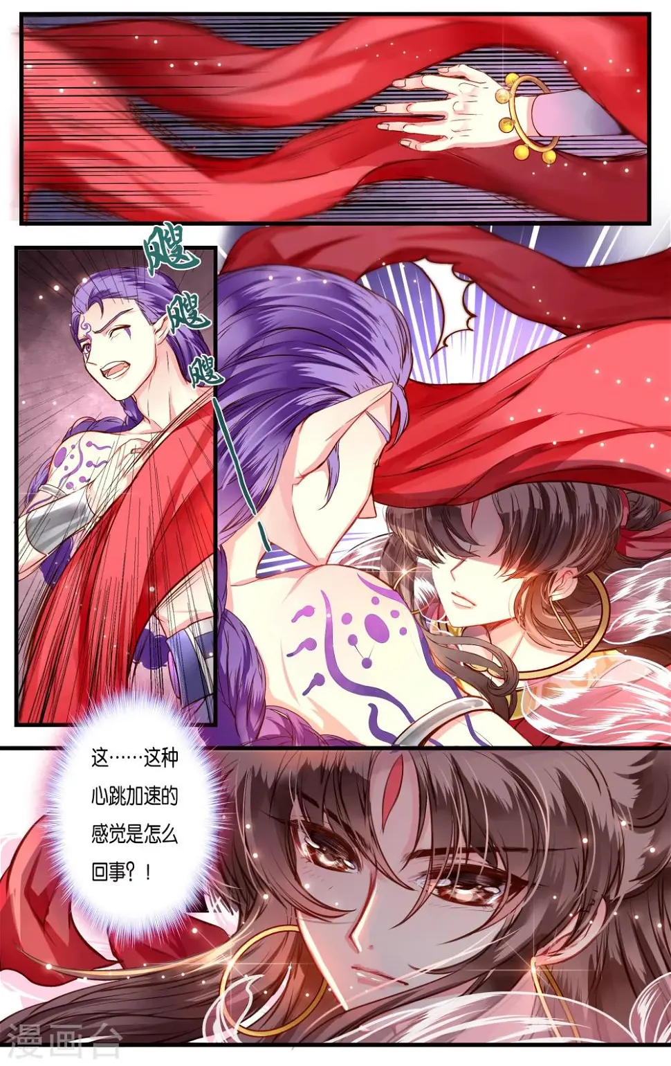 第40话 第5页
