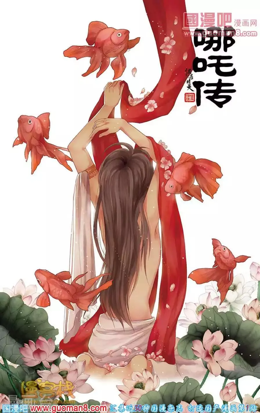第二季第3话 第1页