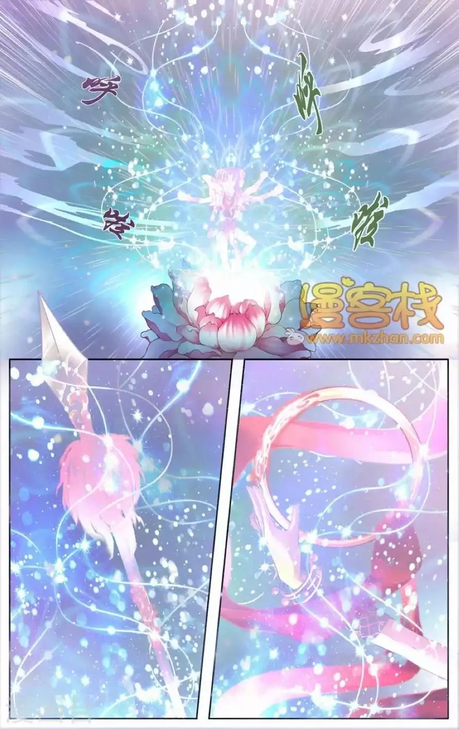第二季第4话 第14页