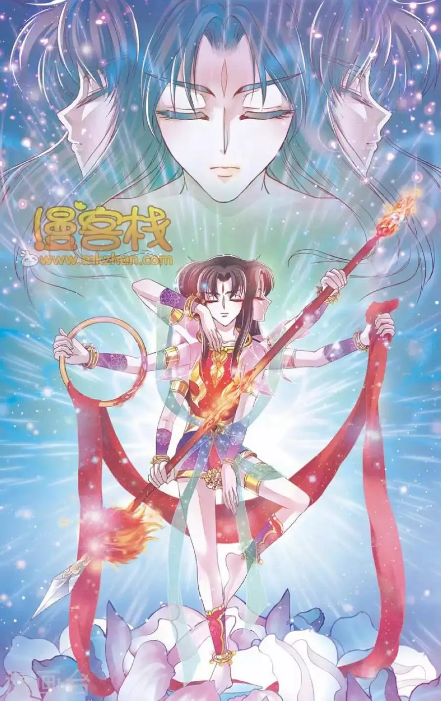 第二季第4话 第15页