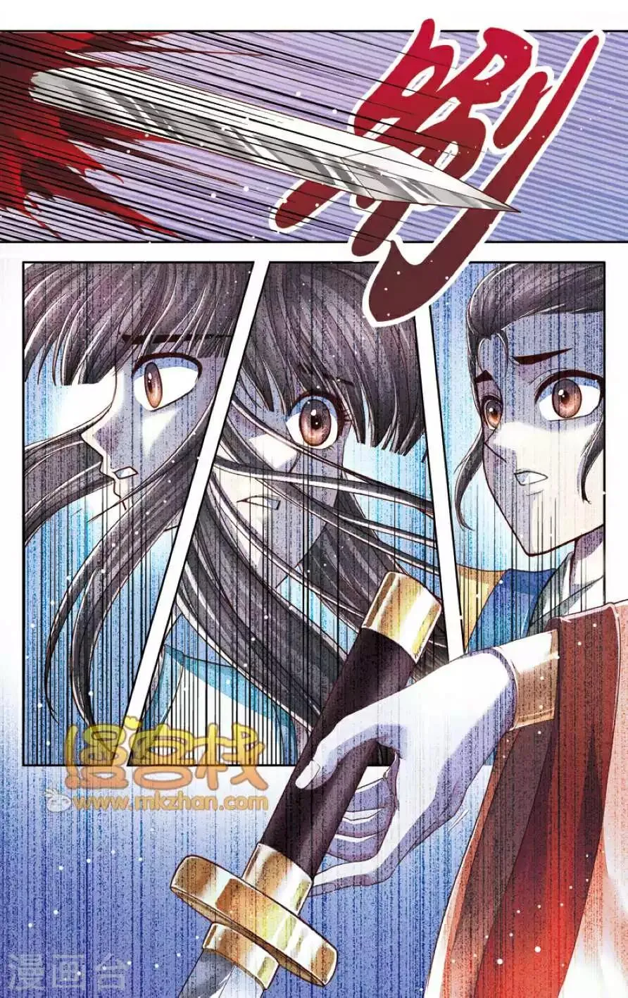 第二季第4话 第22页