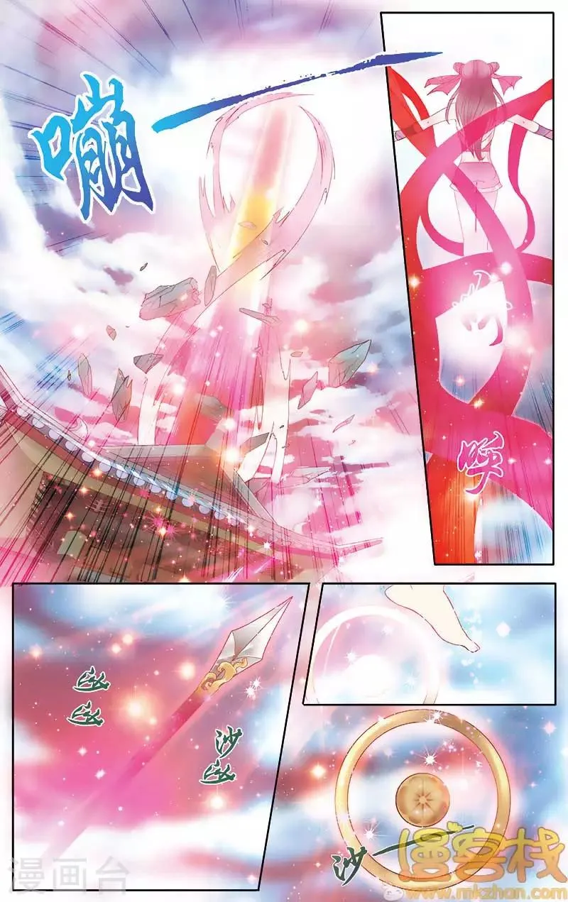 第二季第5话2 第1页